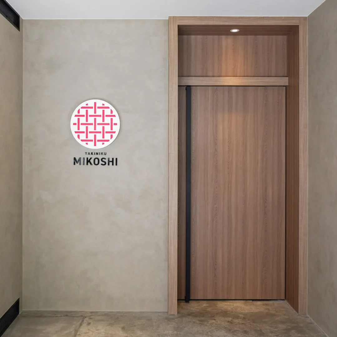 MIKOSHI YAKINIKU 店內環境